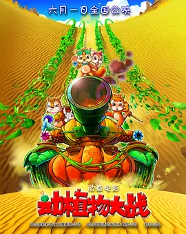 一个综合色